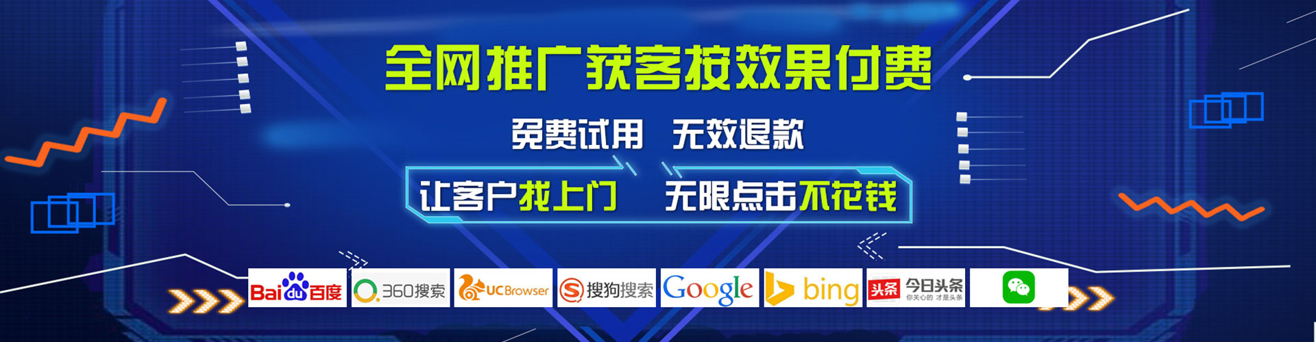 巴里坤哈萨克百度竞价托管